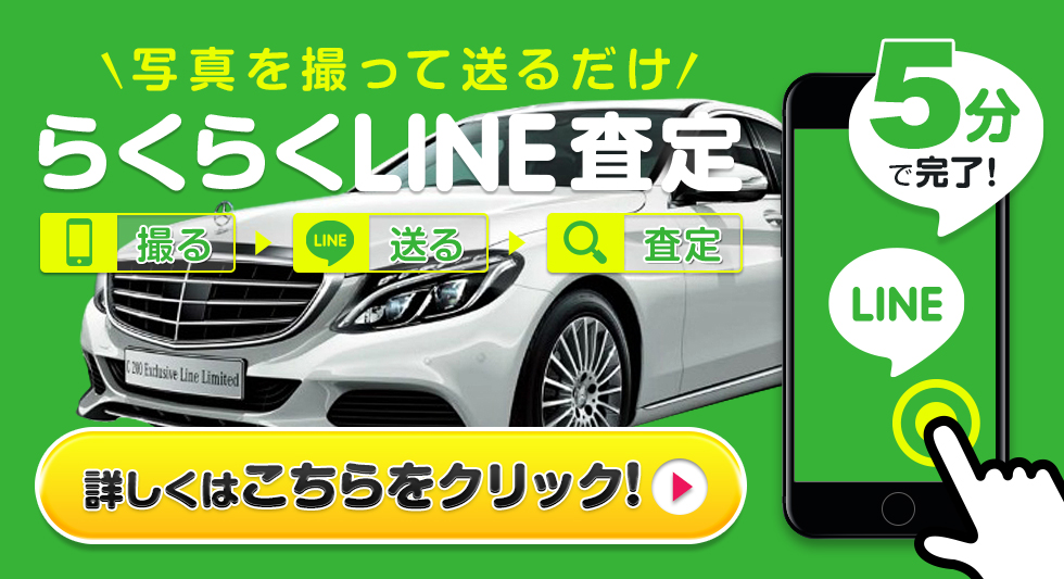 金融車 Avante アバンテ買取 販売